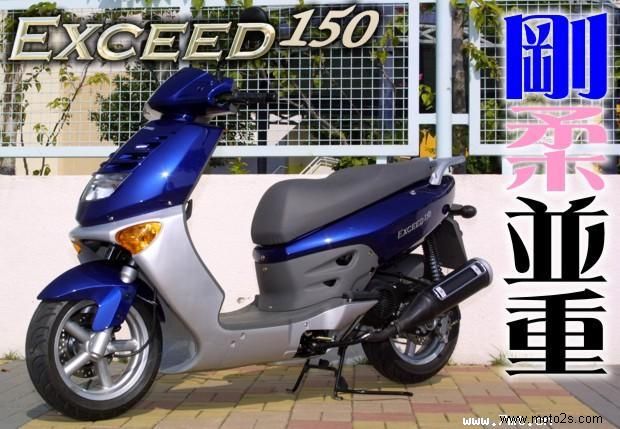 Hyosung Exceed 150
