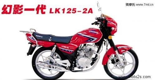 LK125-2A.jpg