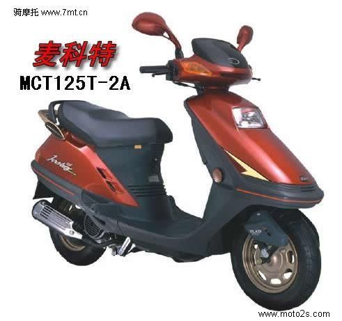 MCT125T-2A
