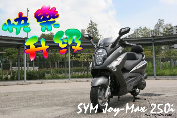 SYM Joy-Max 250 i