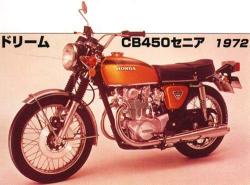 Honda CB450K7
