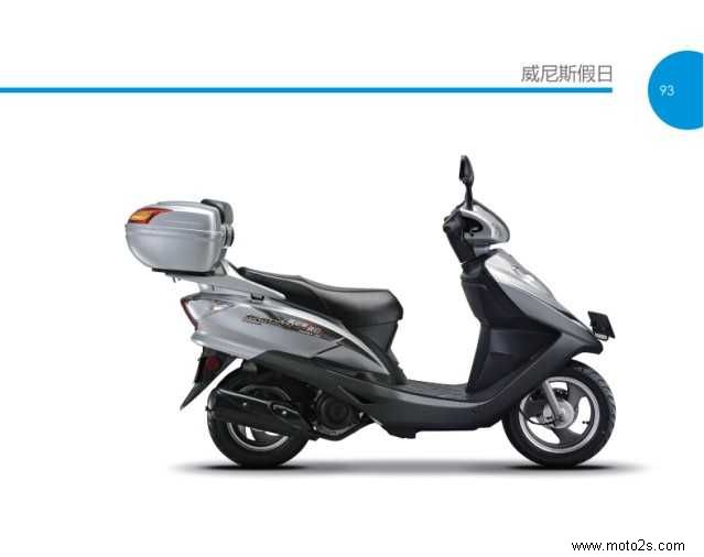  ˹ ZS125T-2AII