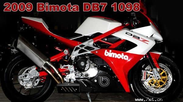 2009 Bimota DB7 1098 