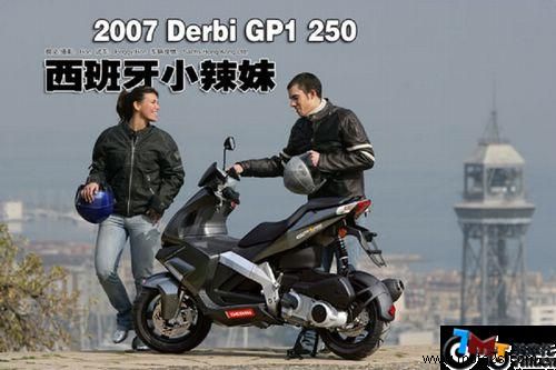 2007 Derbi GP1 250