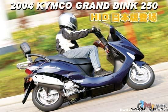 KYMCO Grand Dink 250 