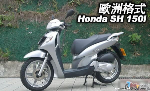 2006 Honda SH150i 