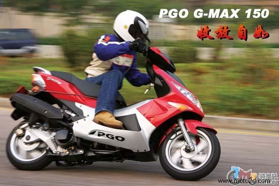 PGO G-MAX 150