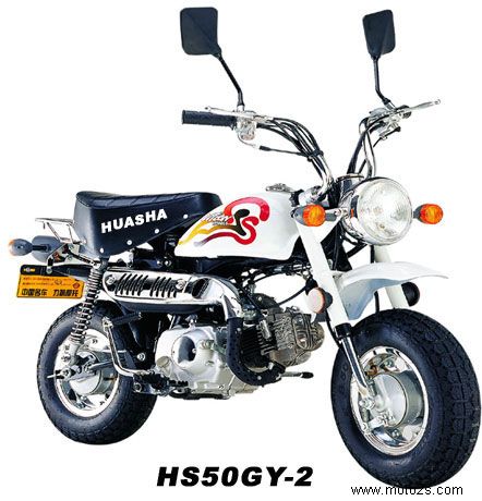 HS50GY-2