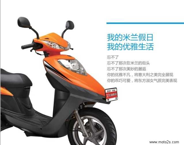   ZS125T-12SII